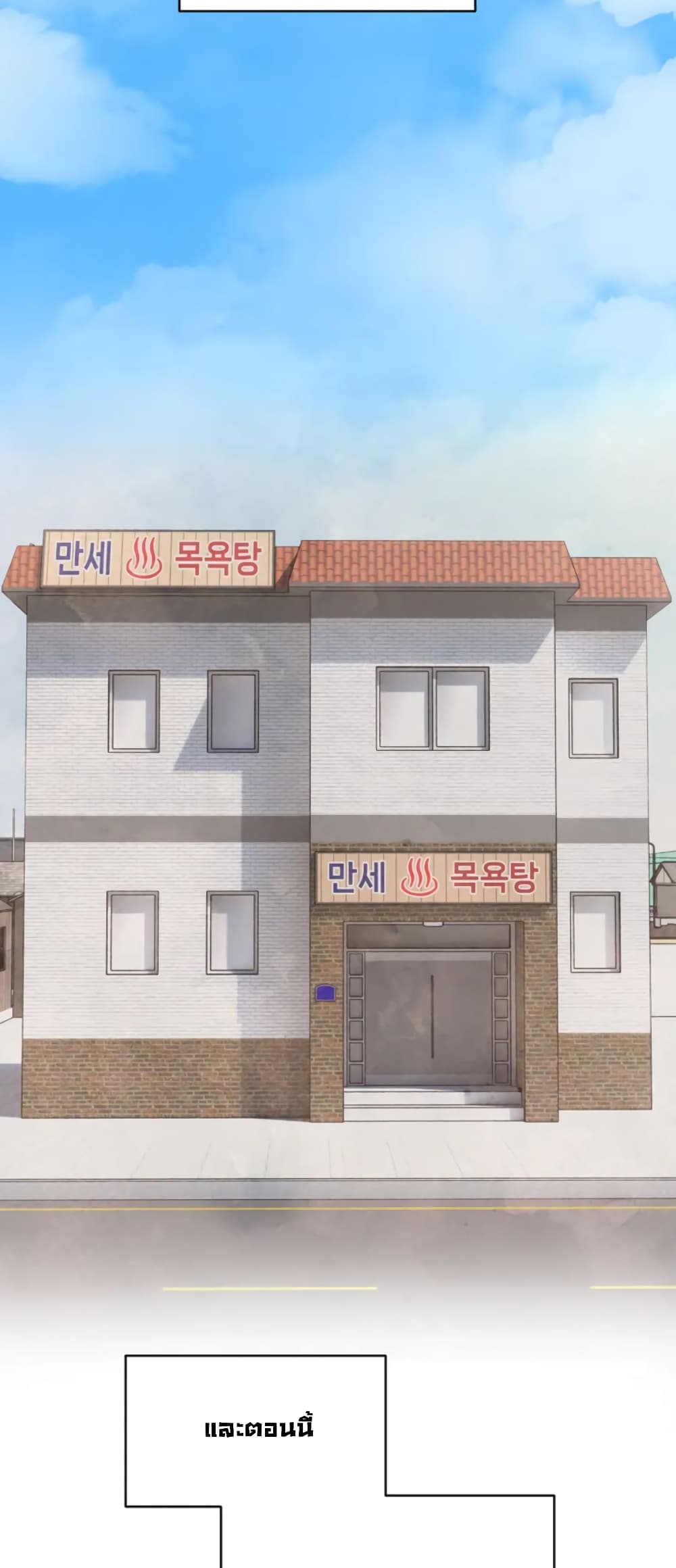 The Bathhouse 1-1