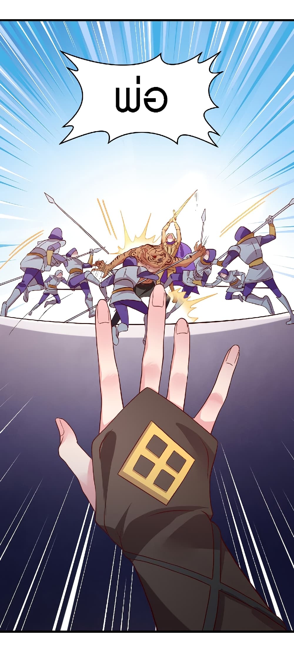 The Dice can't decide my destiny! 13-13