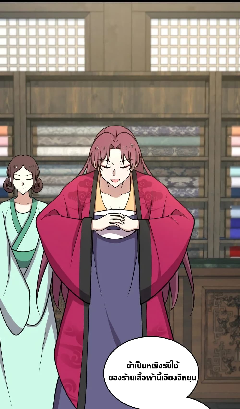 The Martial Emperor's Life After Seclusion 114-114