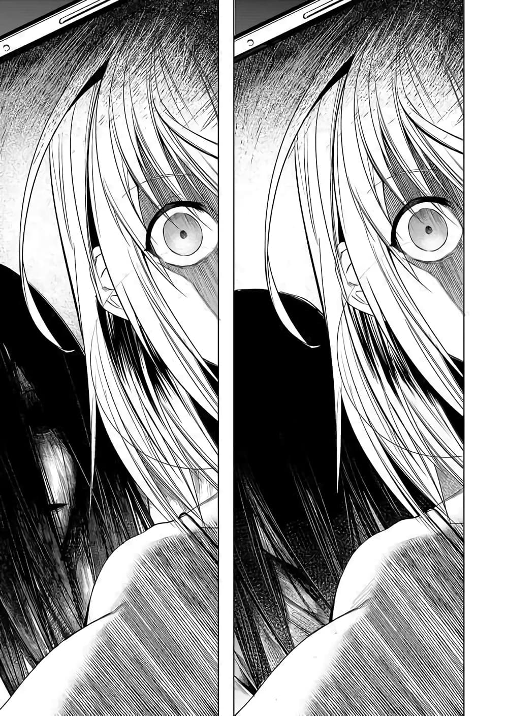 Ghost Story Loop 1-1