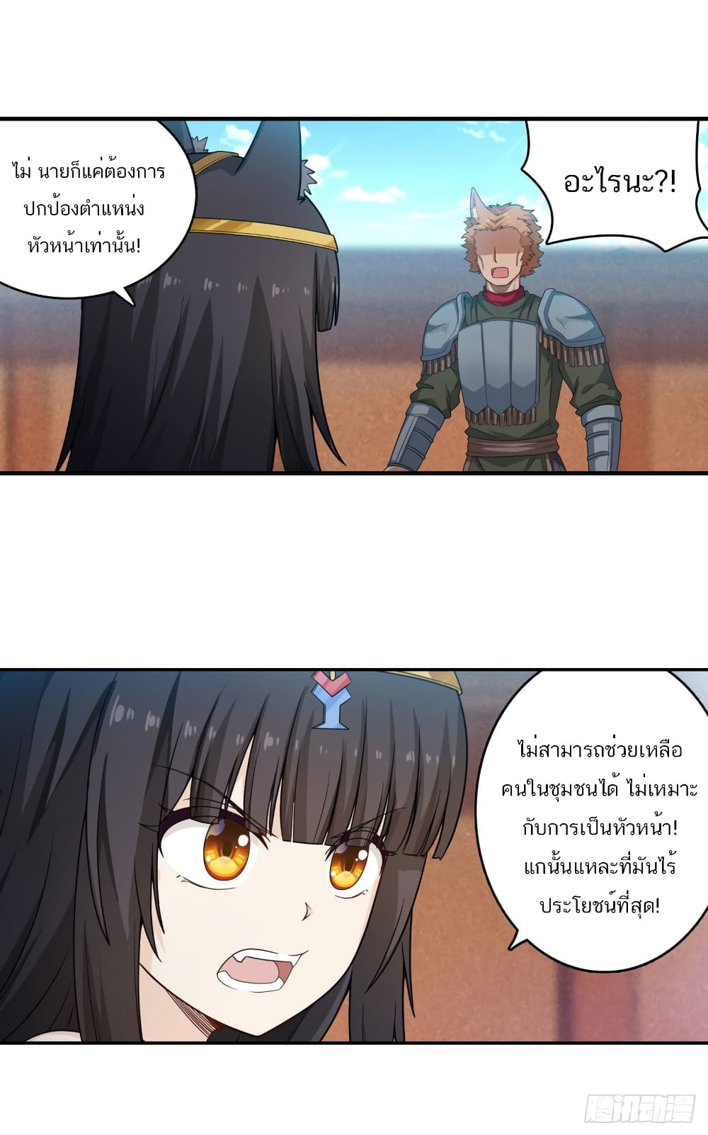 Infinite Apostles And Twelve War Girls 90-90