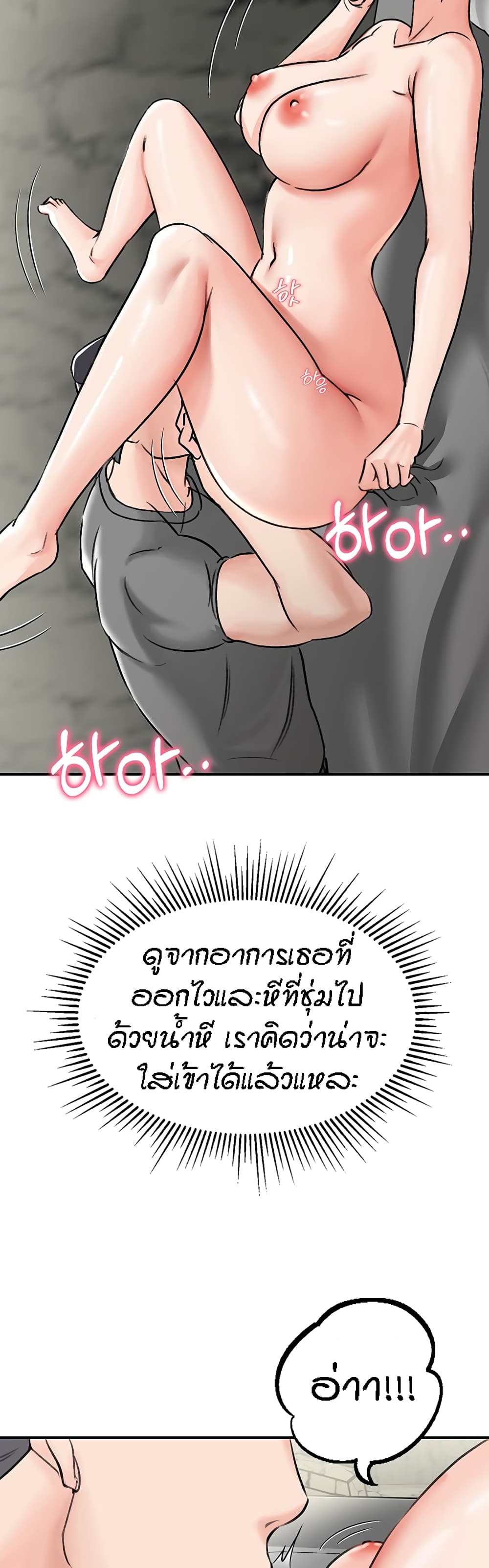 Mother-Son Island Survival 5-5