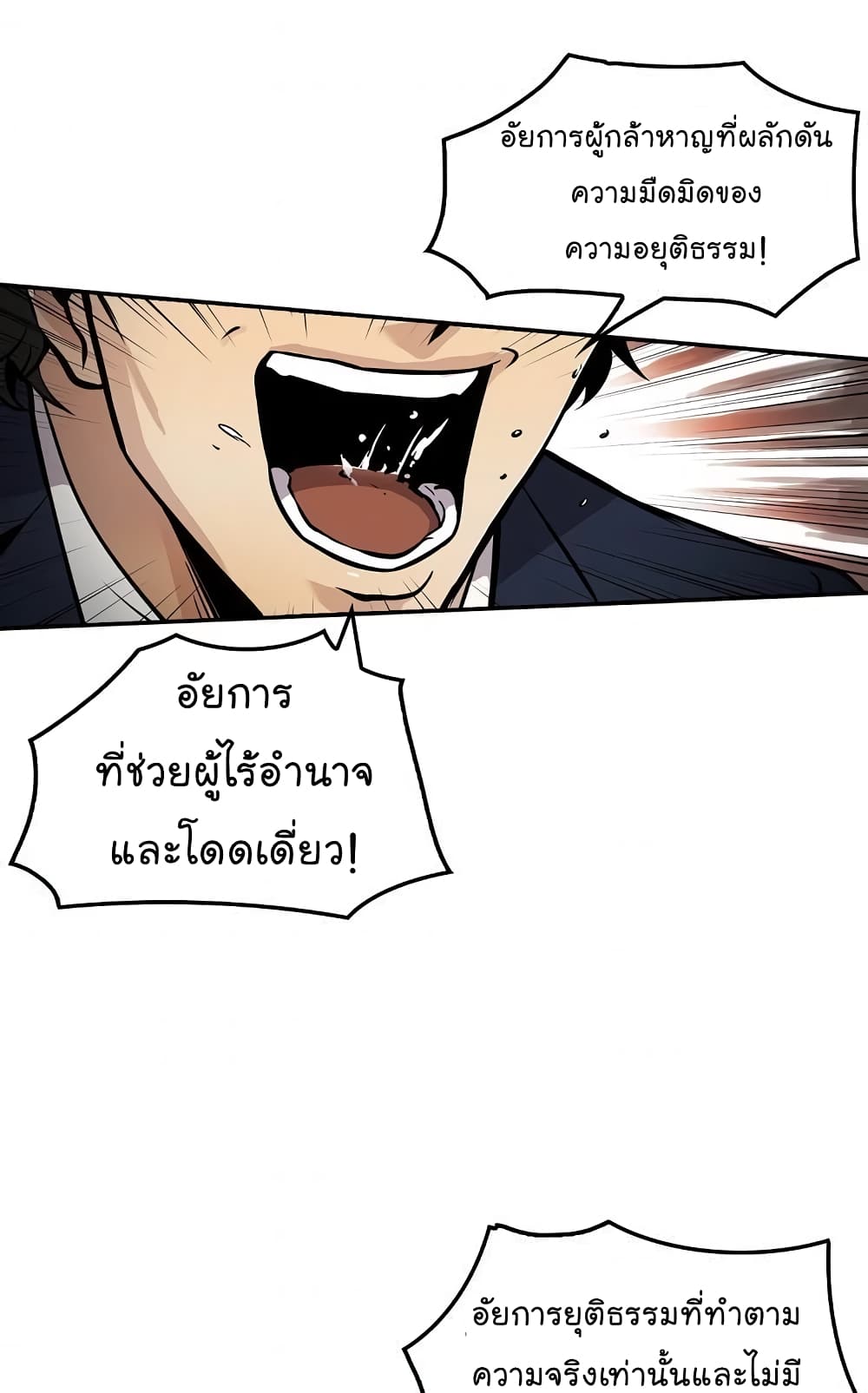 Again My Life 65-65