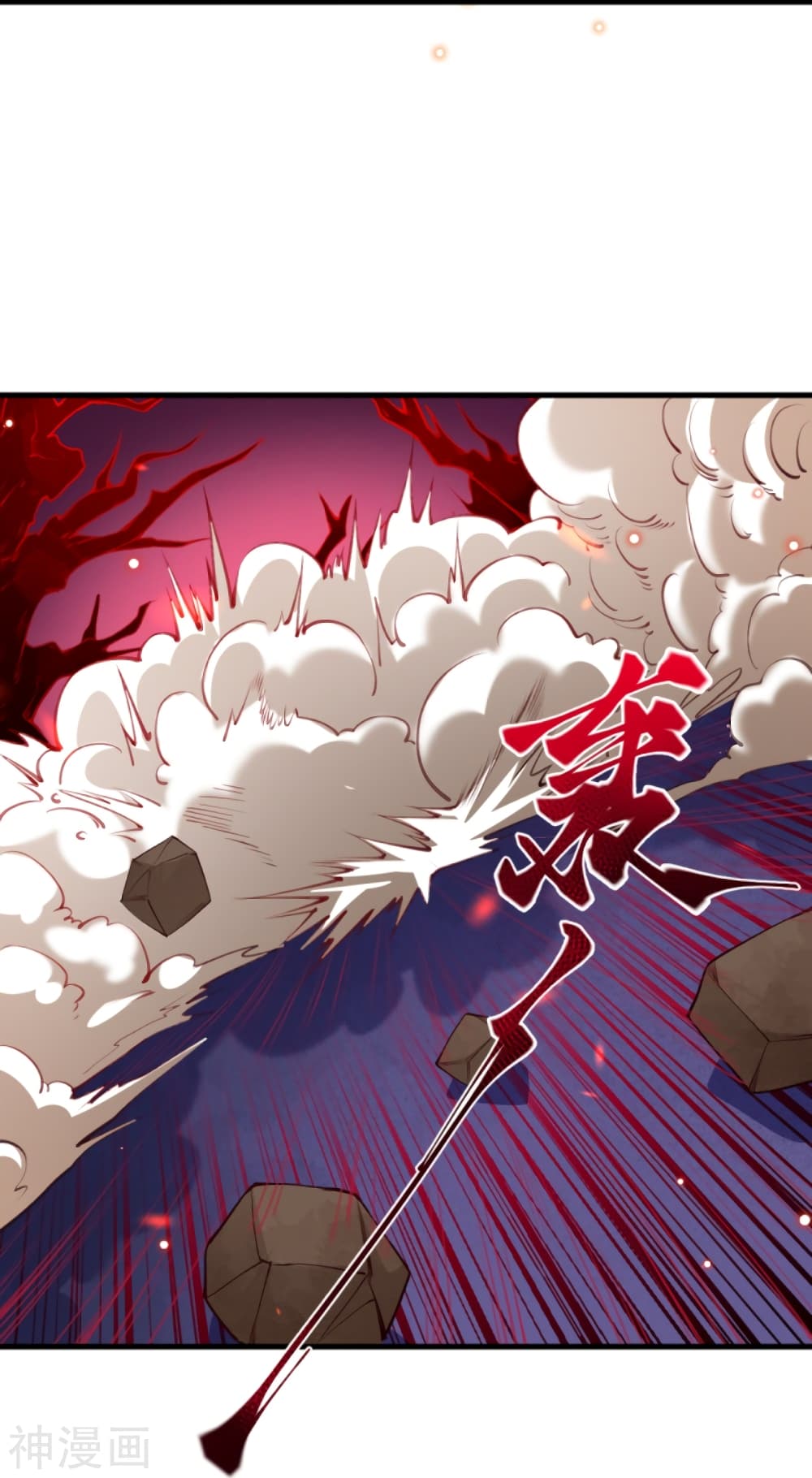Against the Gods อสูรพลิกฟ้า 440-440