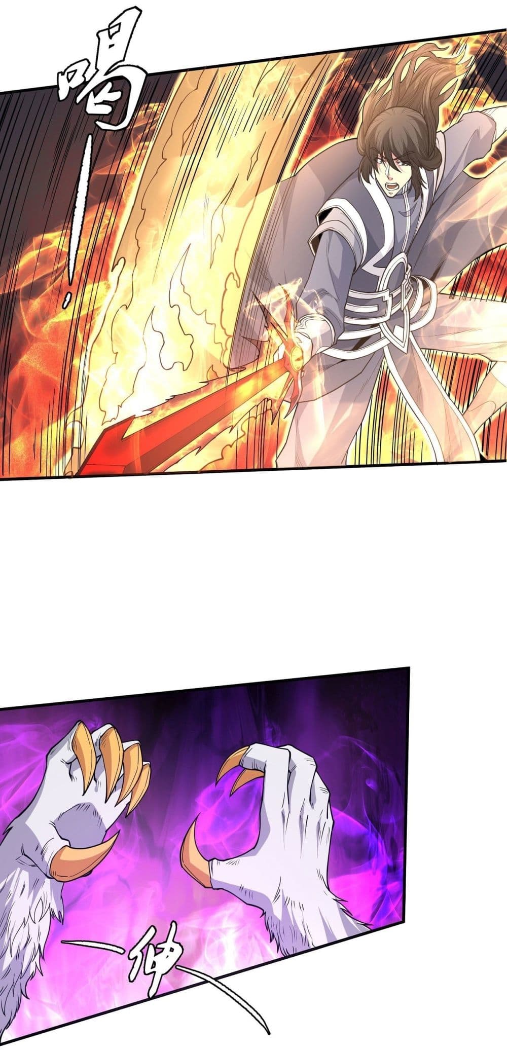 God of Martial Arts 499-499