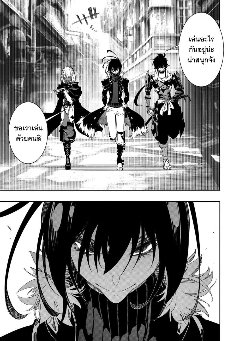 Saikyou no Shien-shoku "Wajutsushi" Dearu Ore wa Sekai Saikyou Kuran o Shitagaeru นักพูดสุดโฉดสร้างแคลนสุดแกร่ง 38-ปีกที่ร่วงหล่น