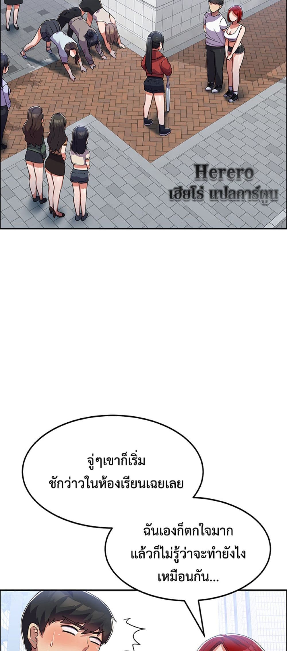 Women’s University Student who Served in the Military 2-2