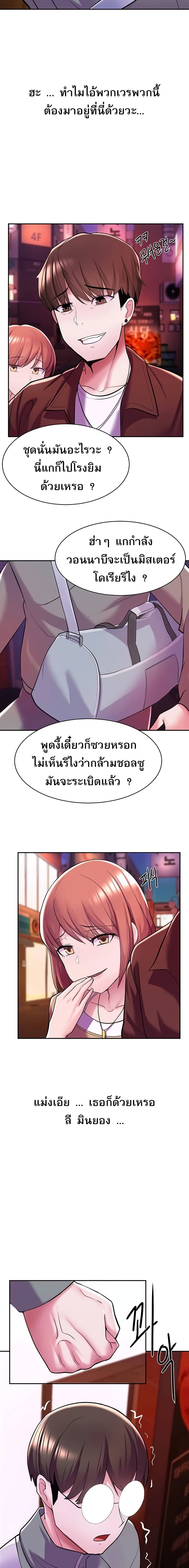 Escape Loser 6-6