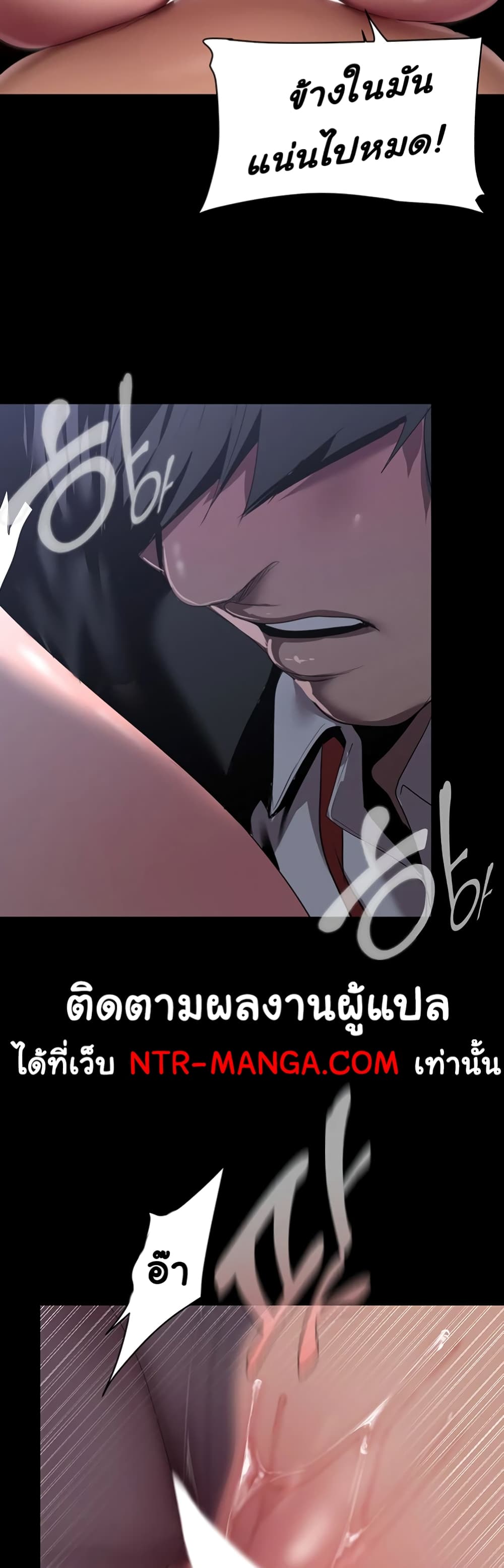 A Wonderful New World 243-243