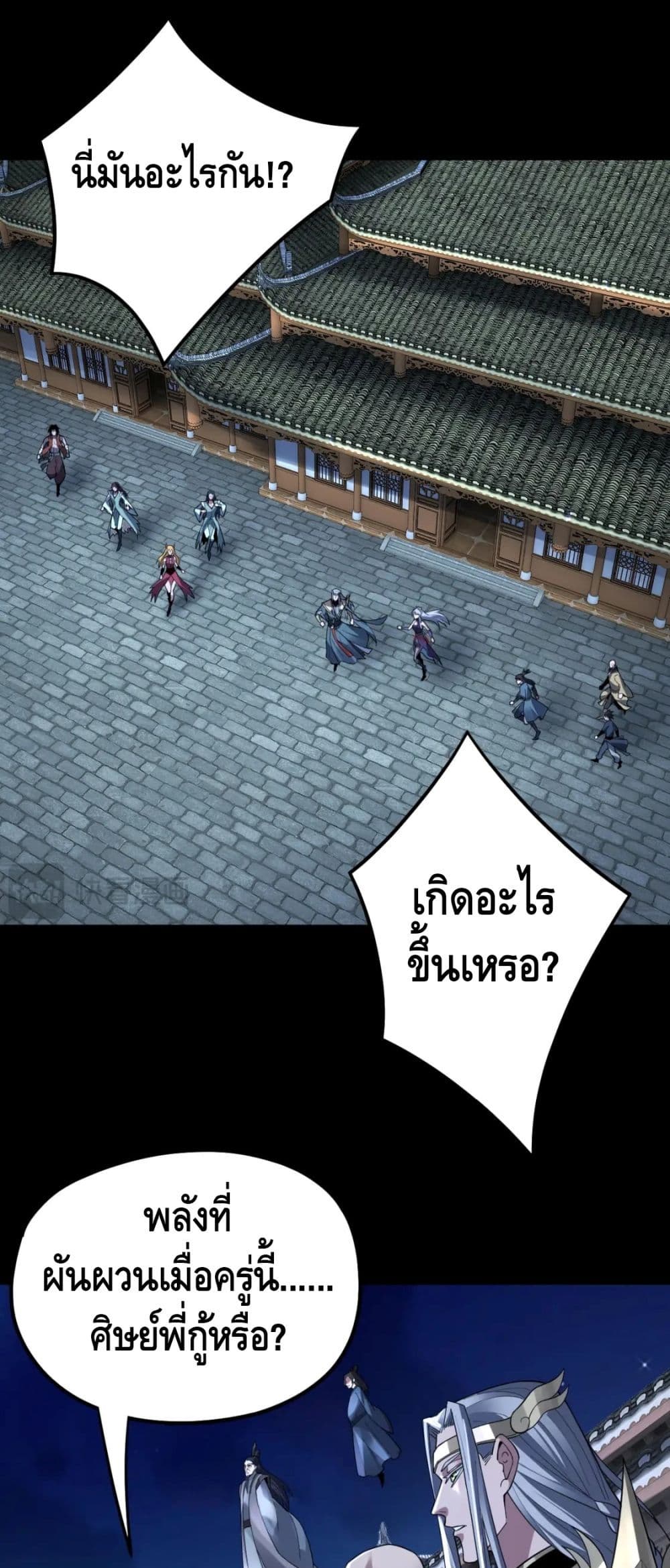 Villain is here 95-95