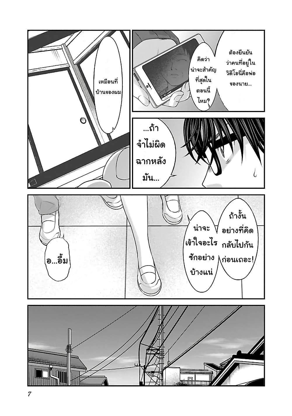 Dead Tube 27-27