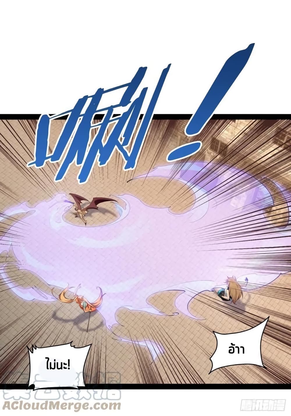 Falling into The Game, There's A Harem 50-50