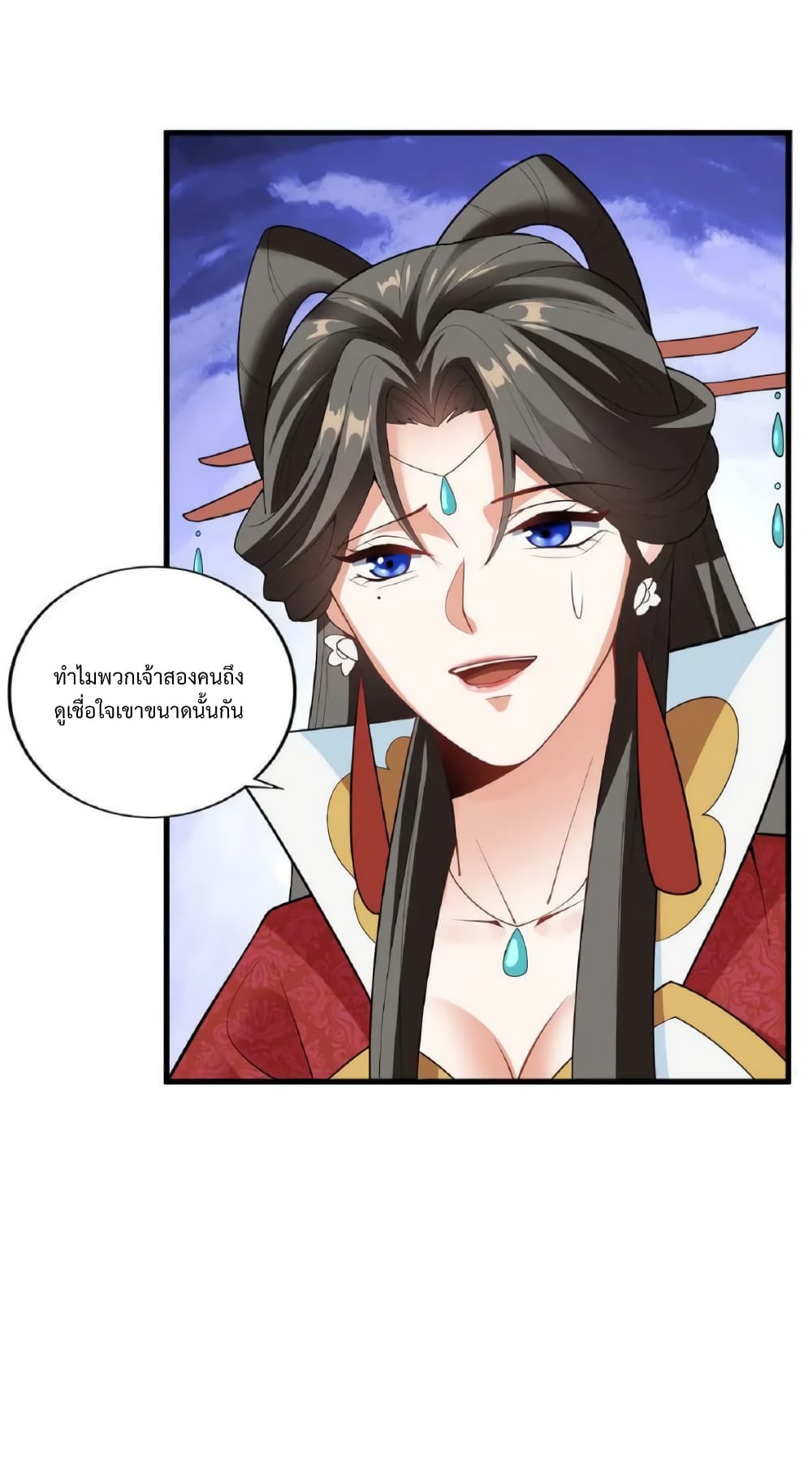 I Was Summoned to Help The Empress 35-35