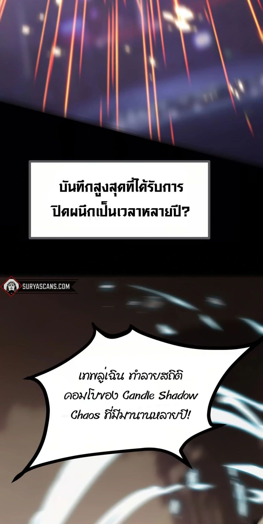 Unparalleled in the Online Gaming World [Remake] 0-0