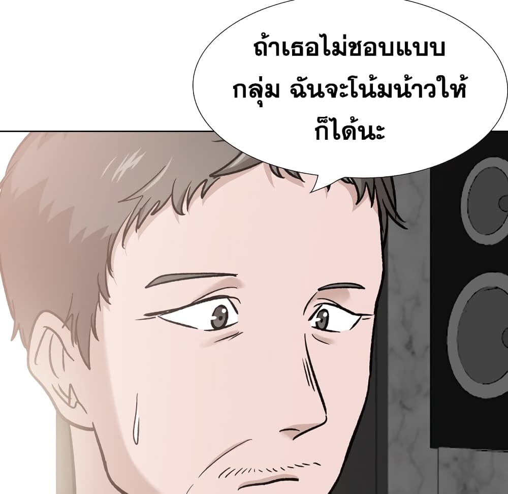 Friends เพื่อนกันมันดีย์ 23-23