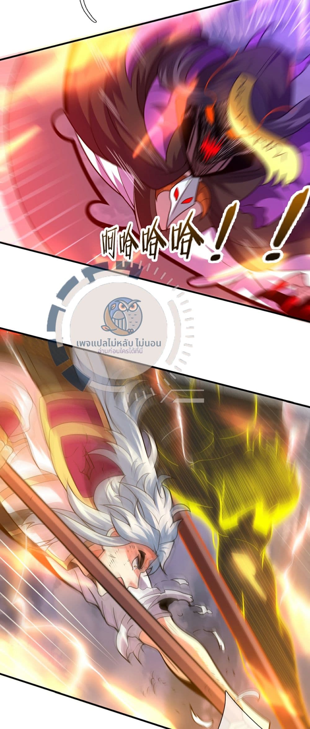 Returning to take revenge of the God Demon King 103-103
