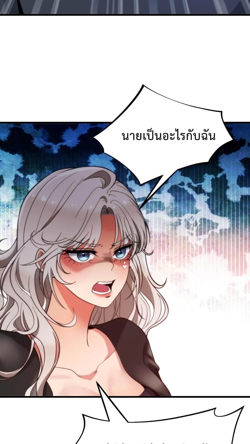 DOG money Millions Millions Millions ระบบหมาหัวเน่า ล้านล้านล้าน 10-10