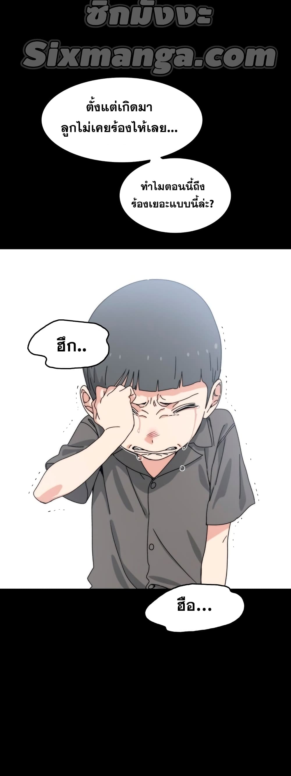 Existence 6-6