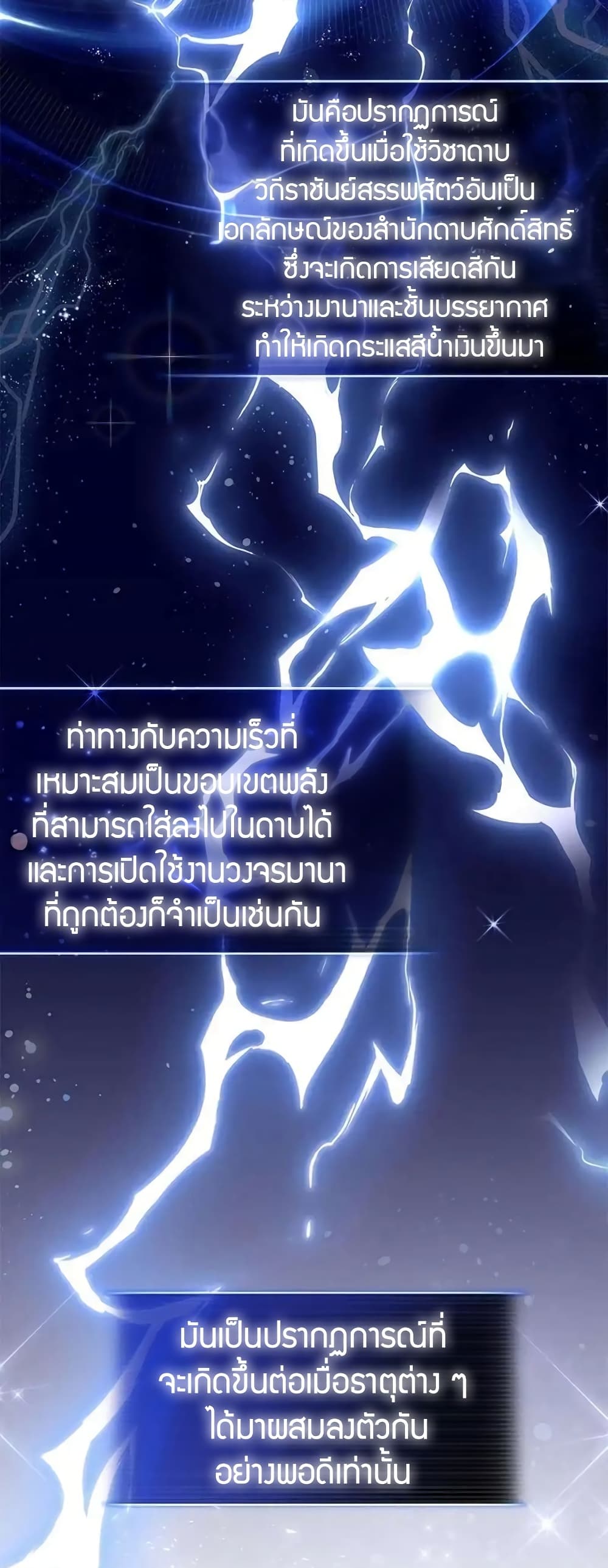 I Became the Childhood Friend of the Middle Boss 9-9