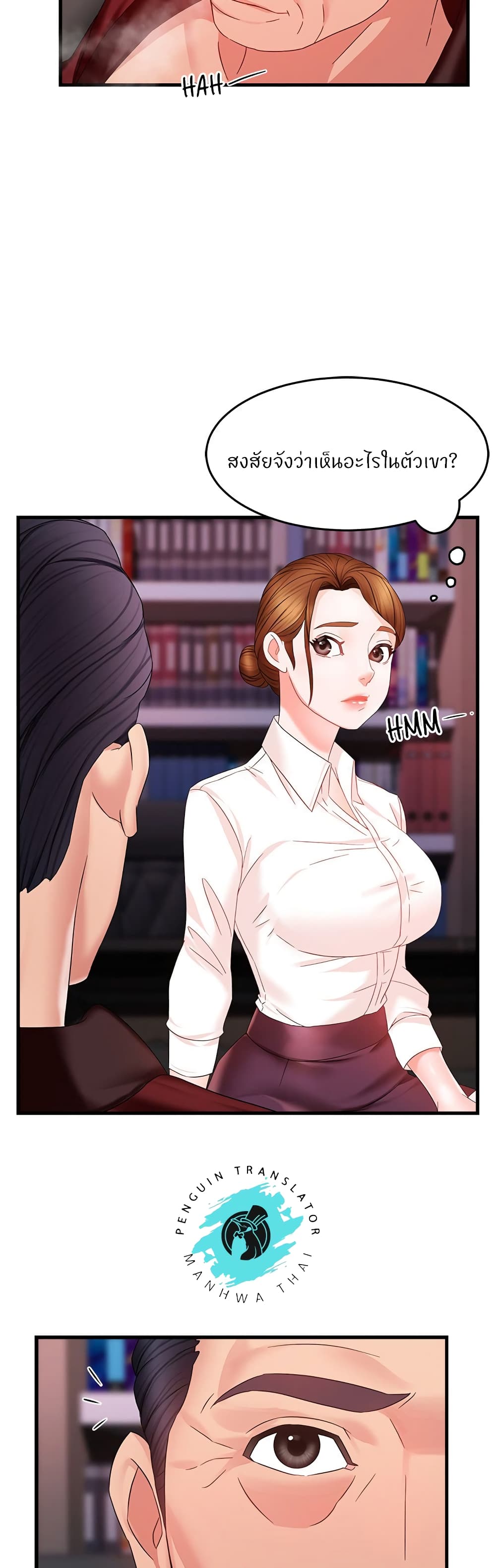 Team Leader, This is A Report 7-7