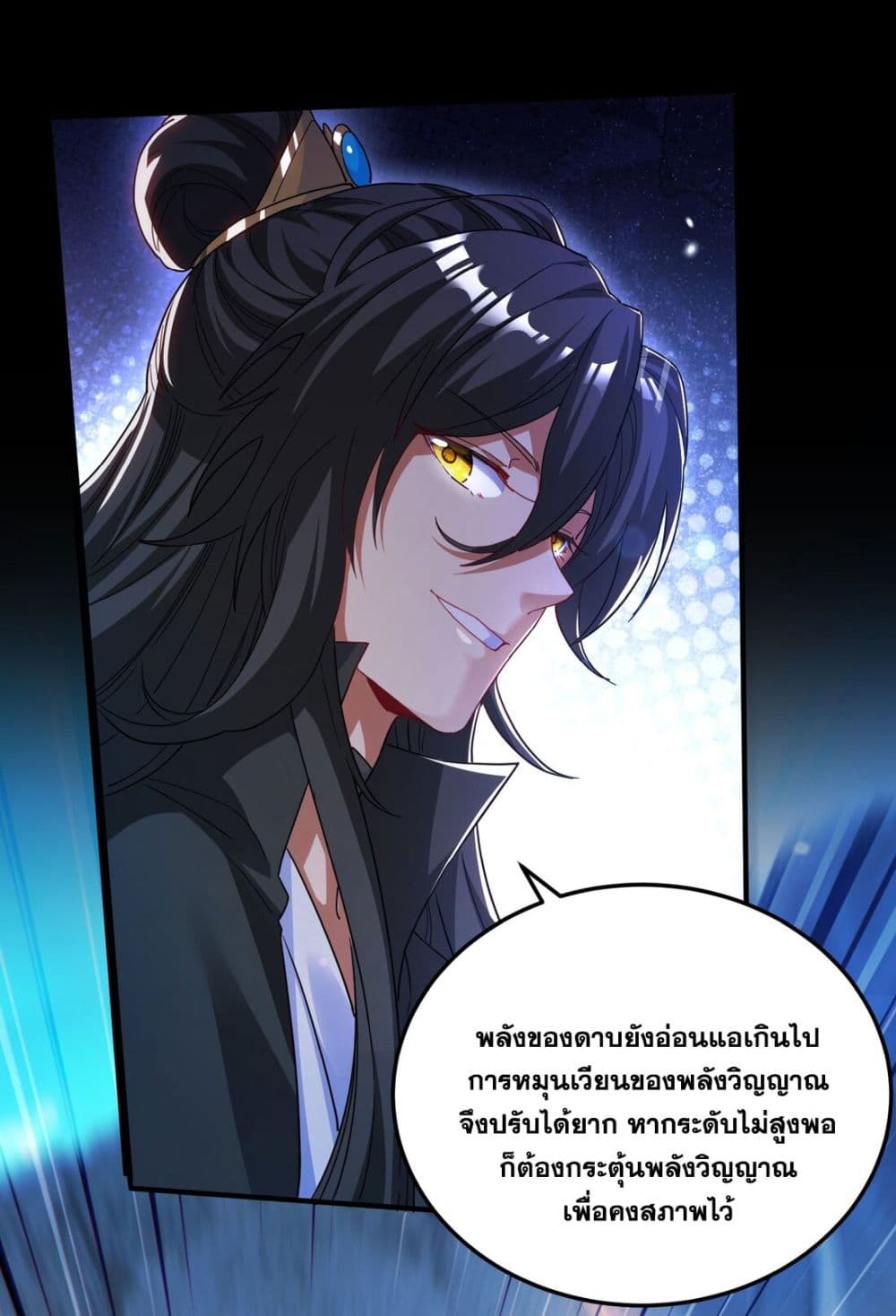 Fairy, wait a moment! Please listen to my argument 8-8
