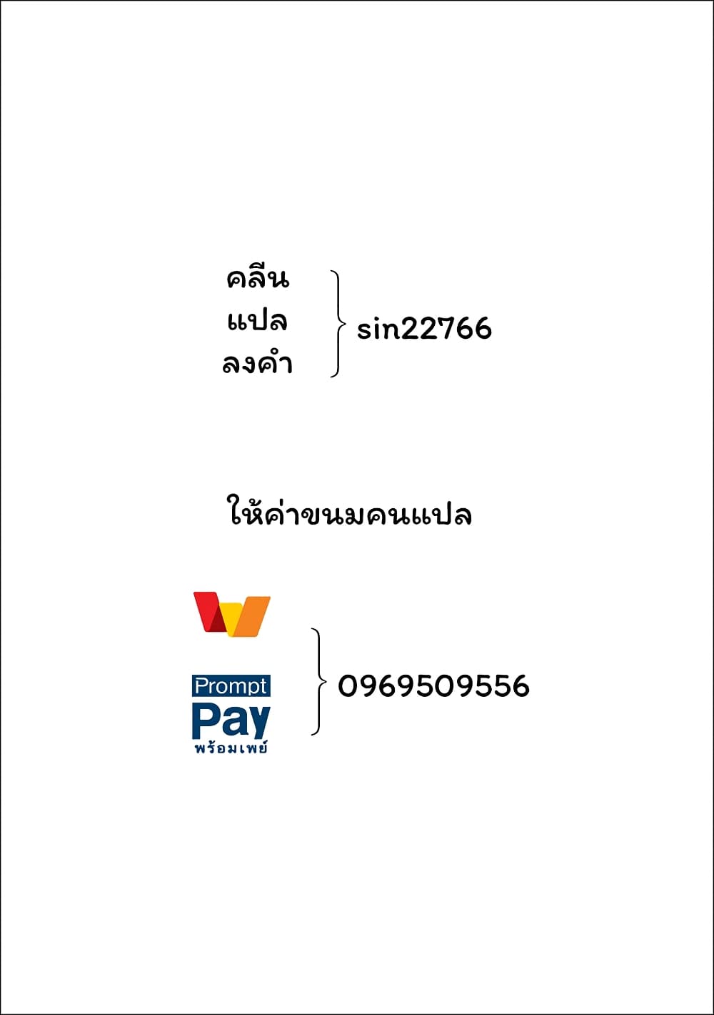 Mikakunin De Shinkoukei 3-3