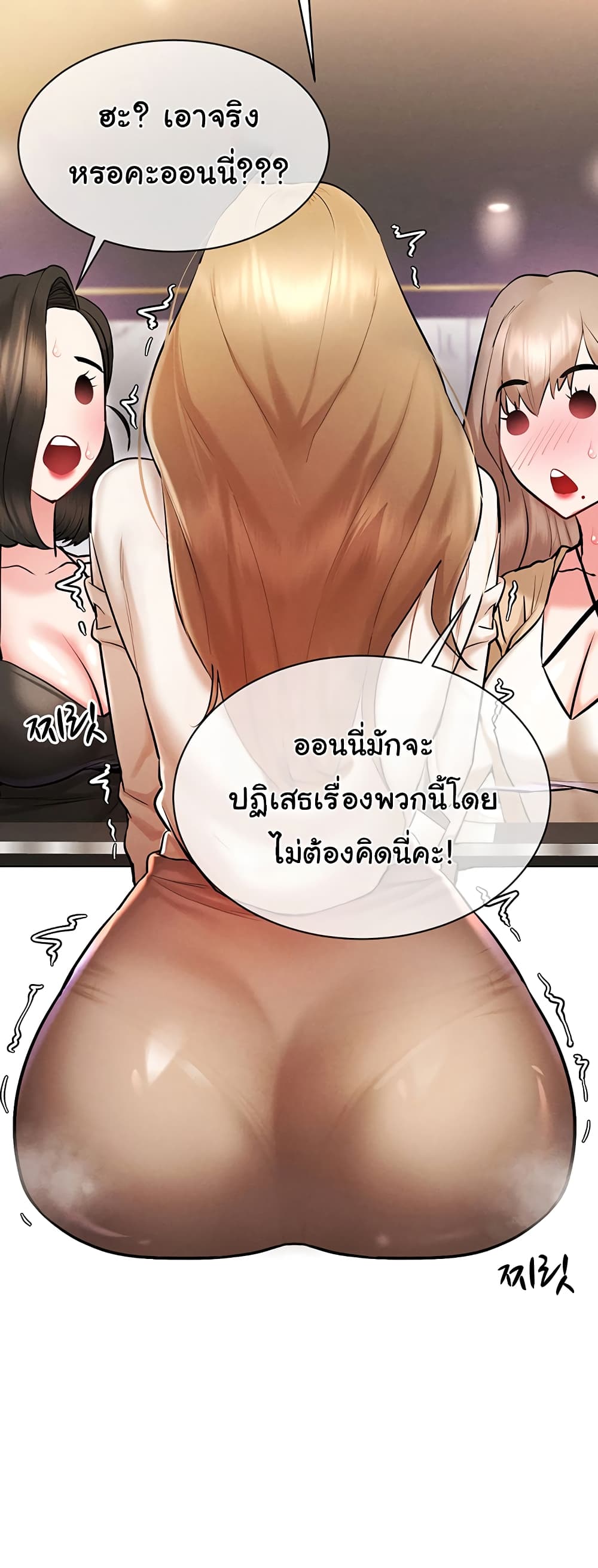 Using Eroge Abilities In Real Life 6-6