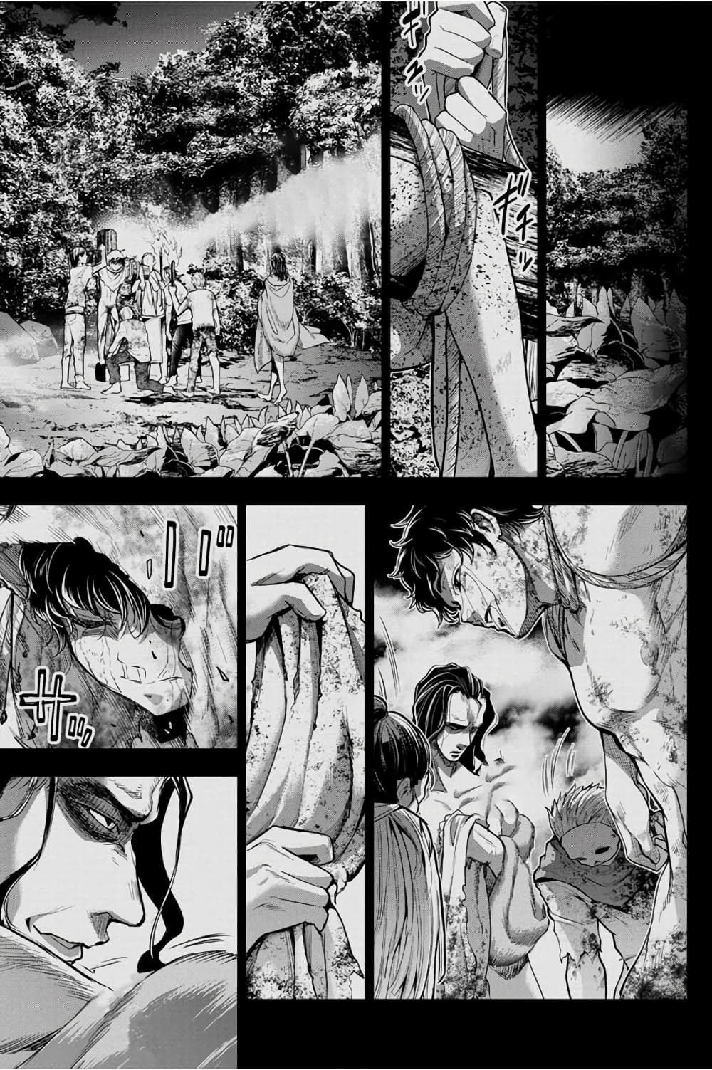 Ingoshima 33-ตุ๊กตาที่พังแล้ว