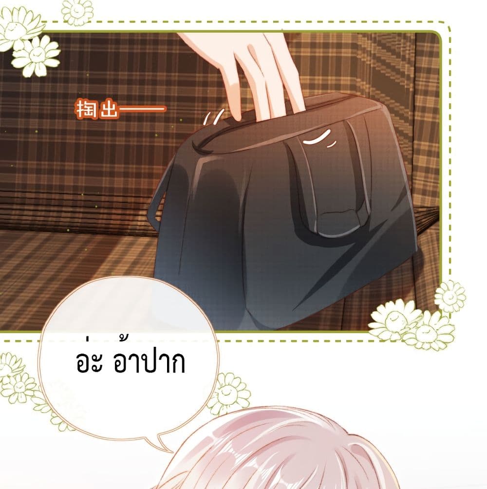 Who are you 11-11