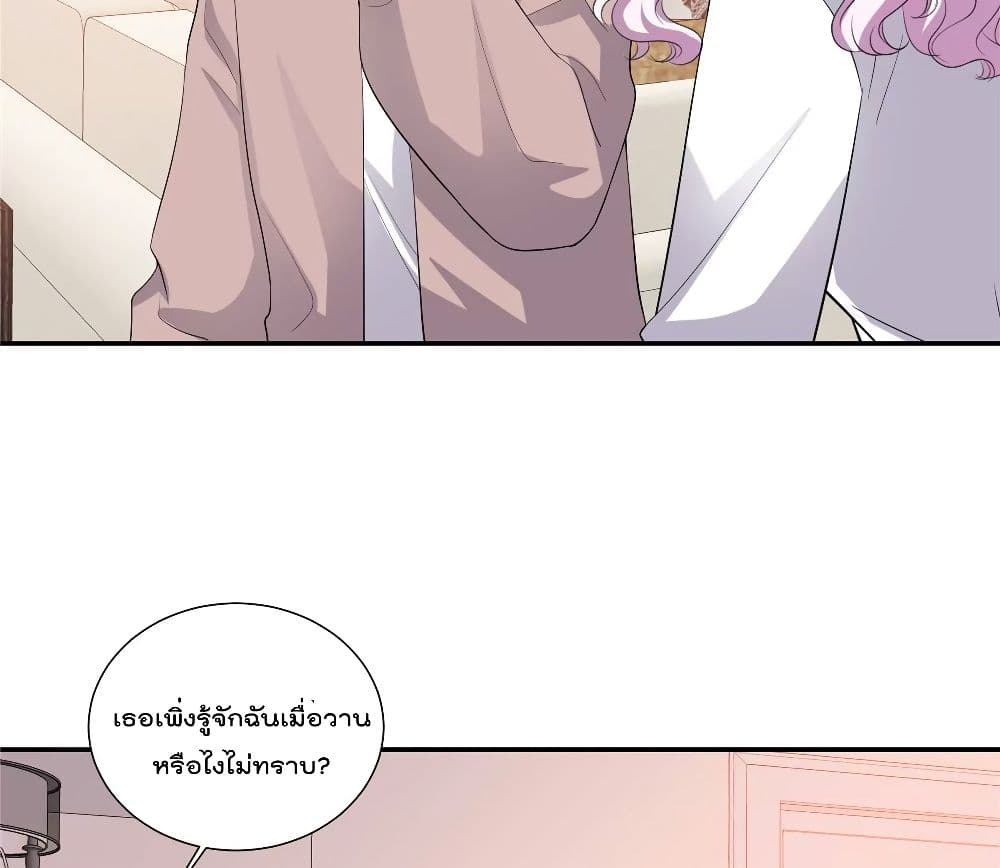 Season of Love 51-51