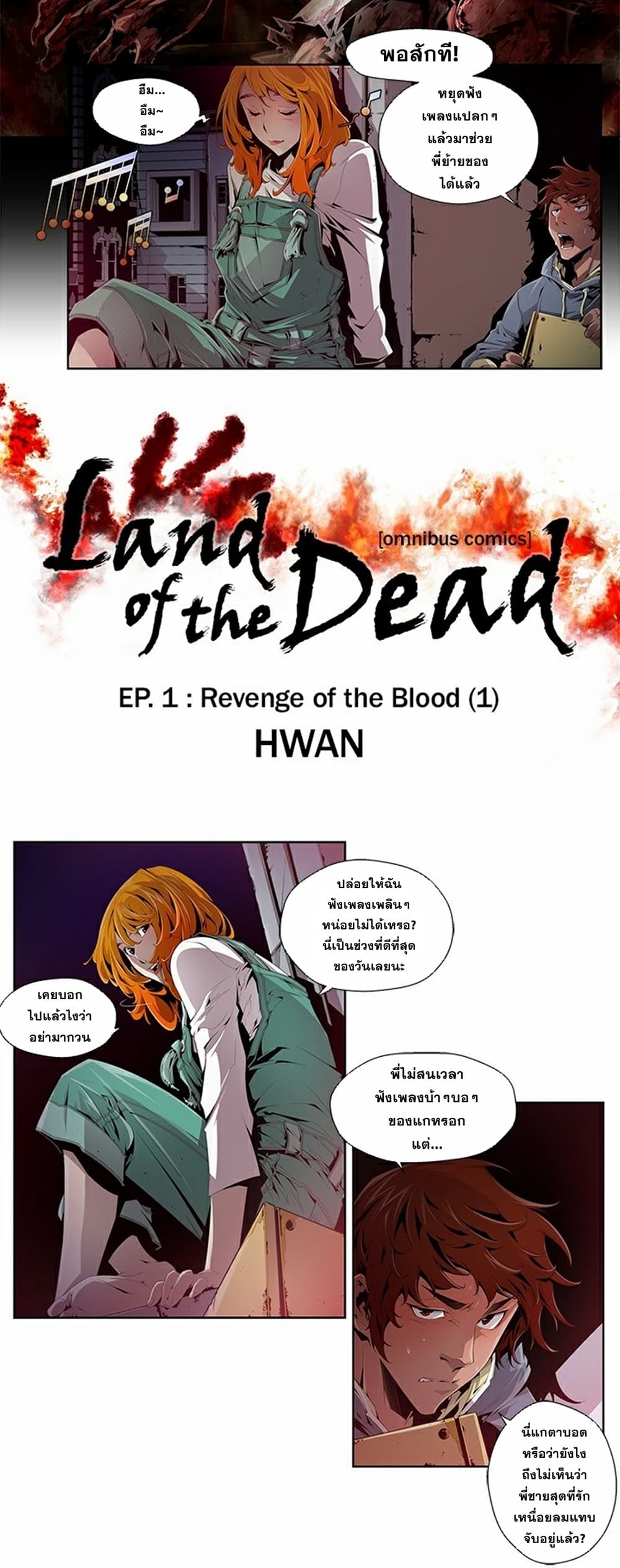 Survival Undead 1-1