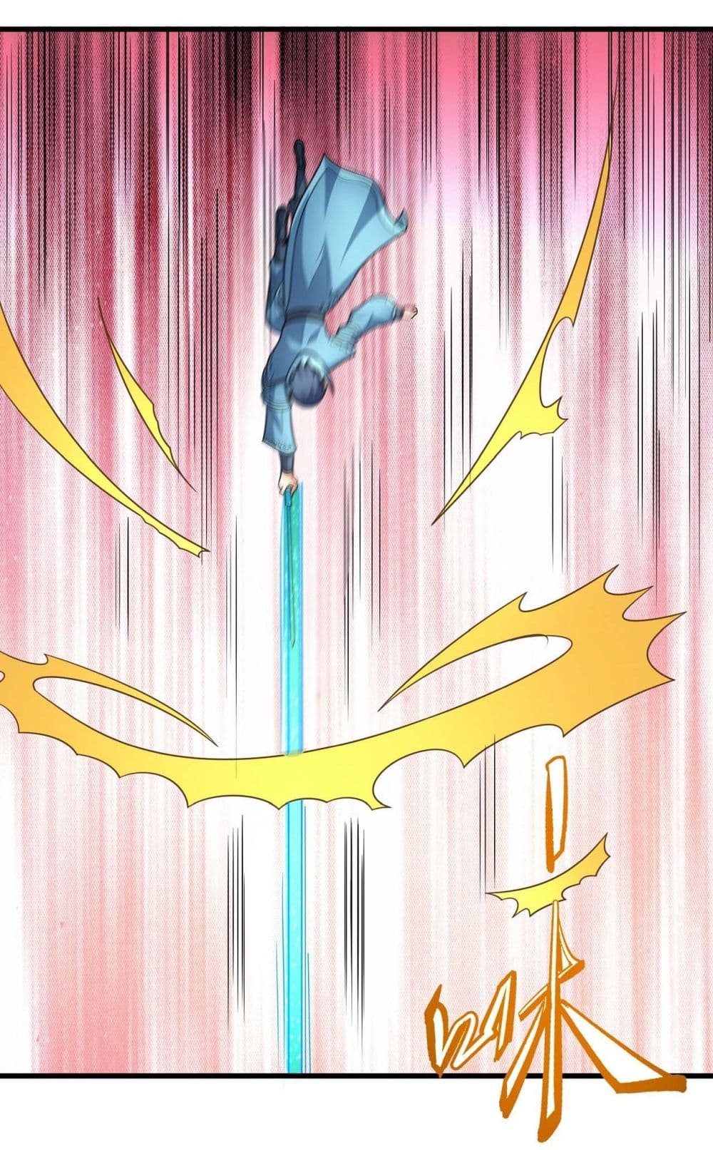 God of Martial Arts 528-528