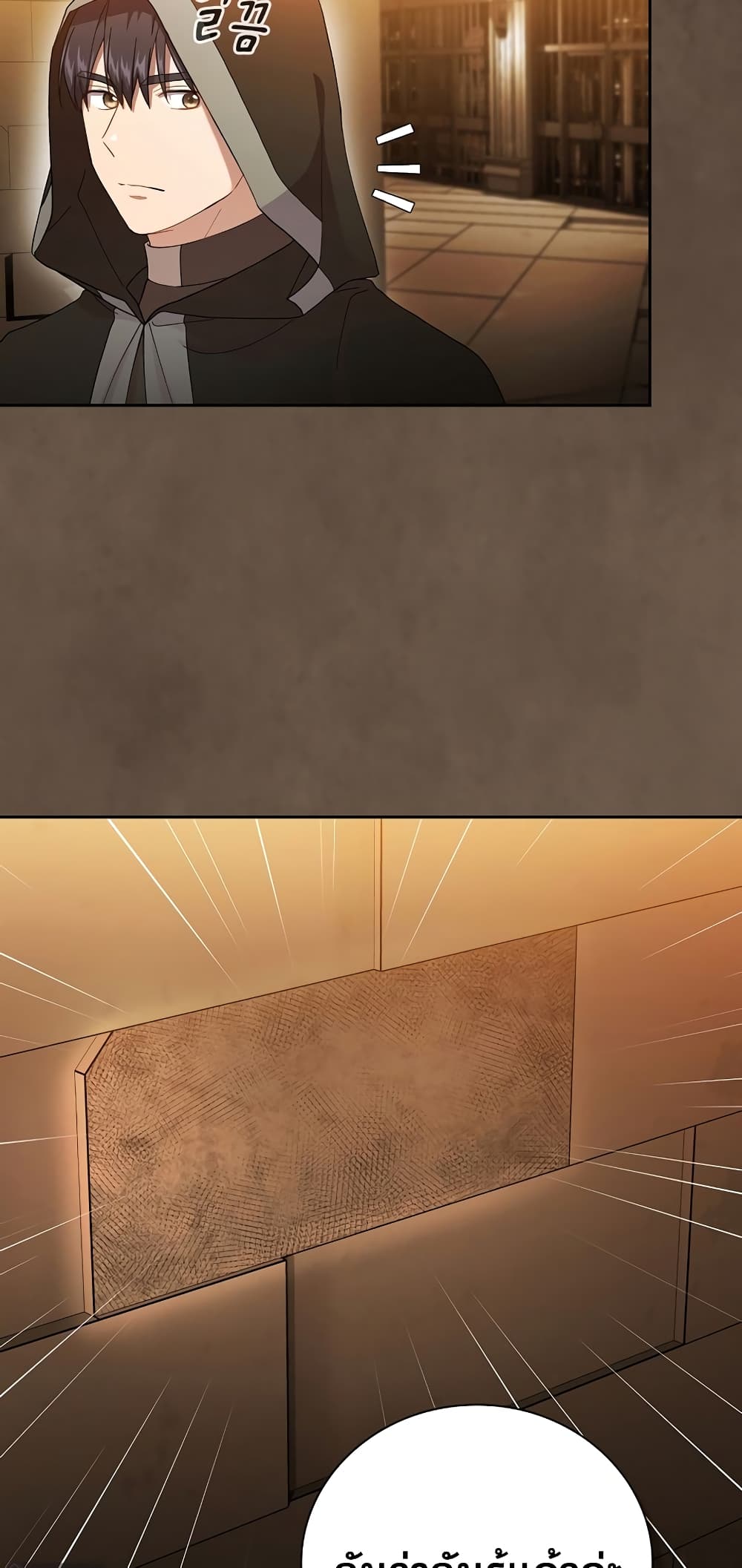 Magic Academy Survival Guide 41-41