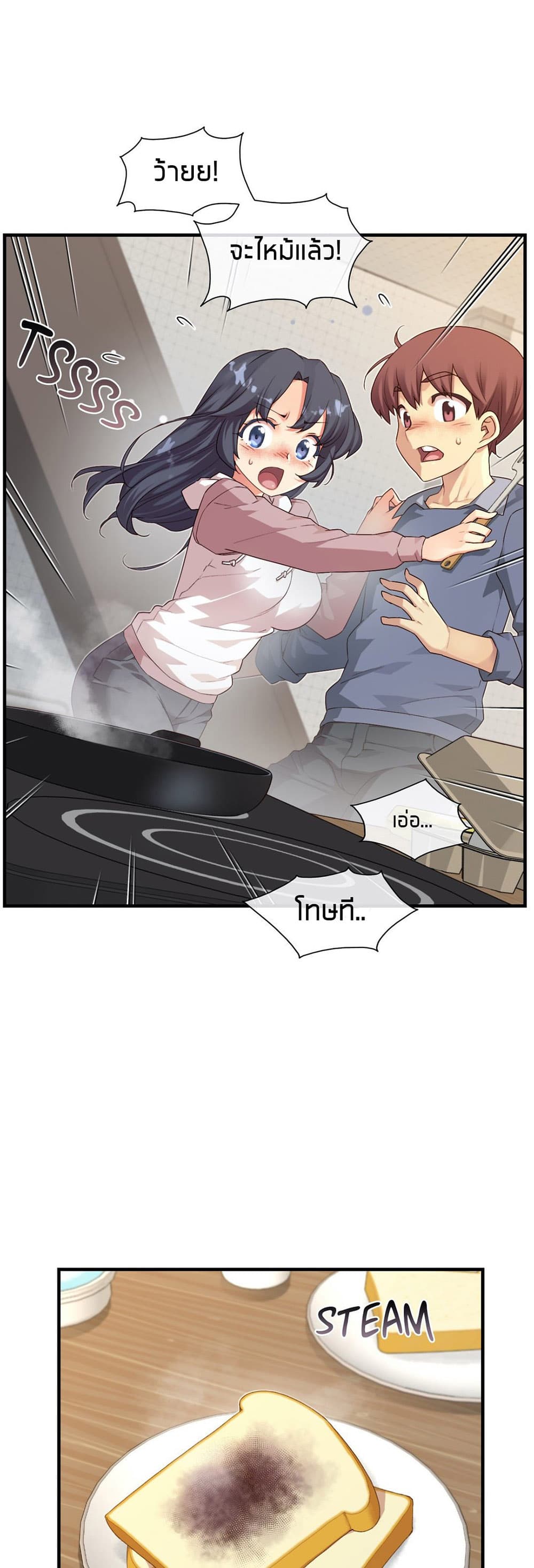 The Girlfriend Dice 59-59