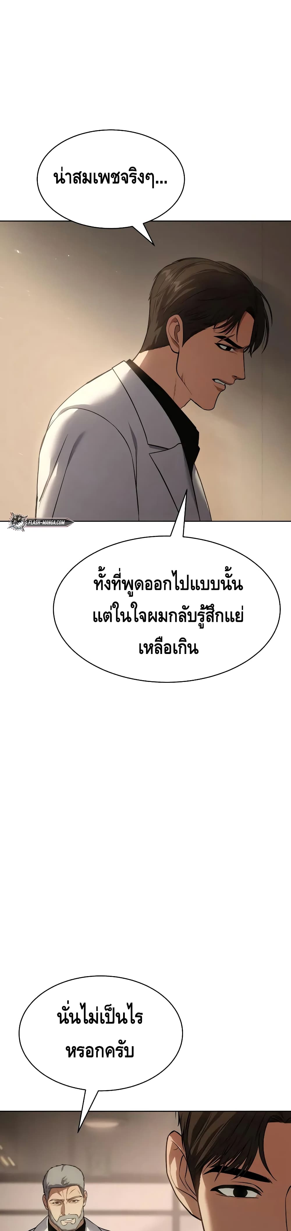 BaekXX 27-27