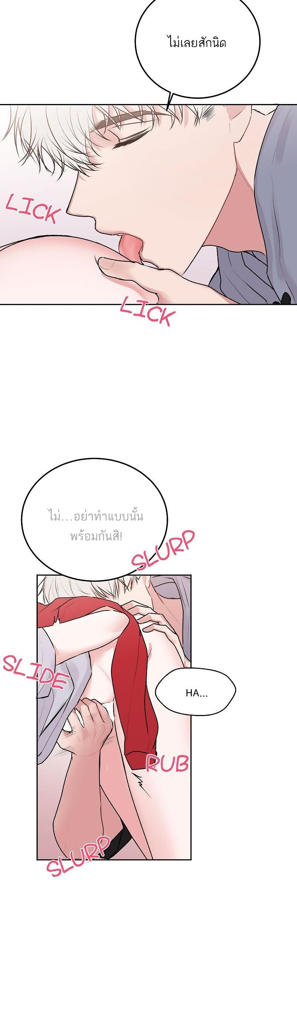 Don't Cry, Sunbae! 32-32