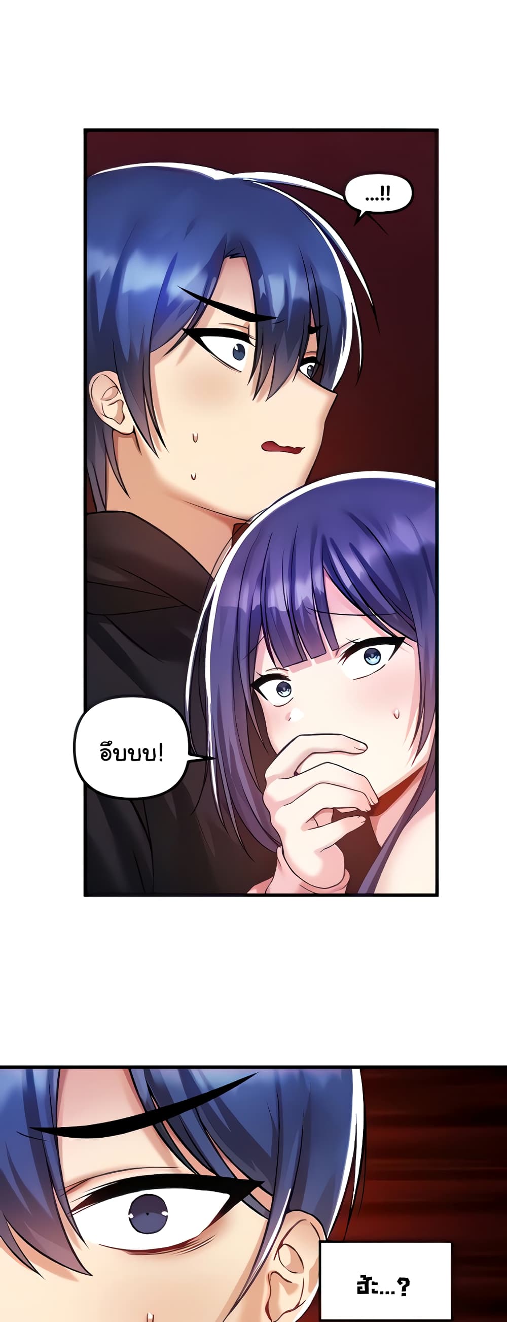 Trapped in the Academy’s Eroge 39-39