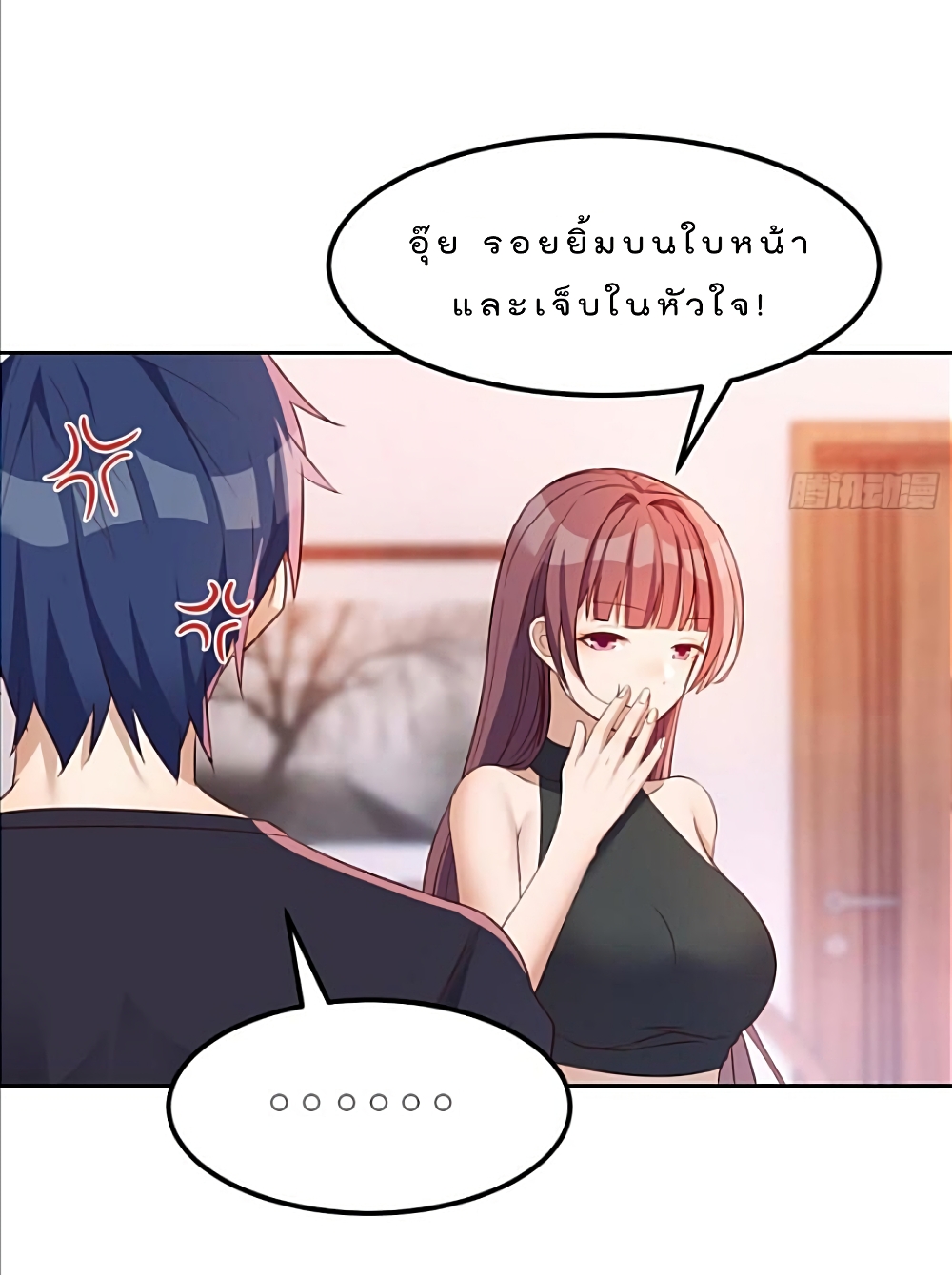 My Sister Is a Famous Actress พี่สาวฉันเป็นดาราดัง 53-53