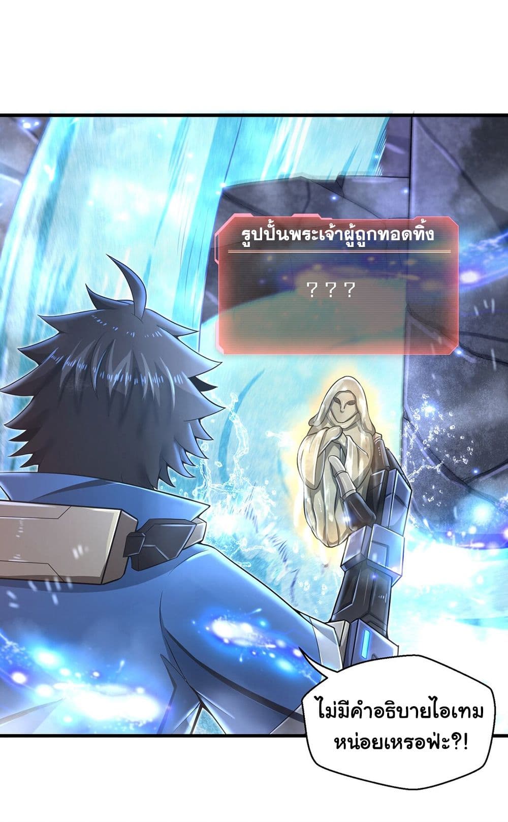 Target 1 billion points! Open the ultimate game of second life! 14-14