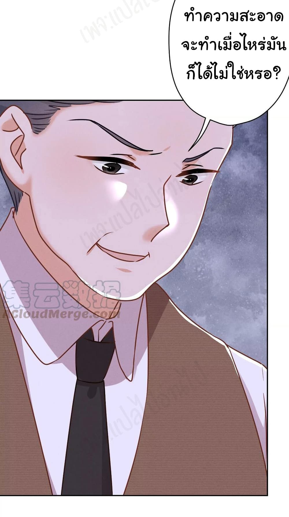 Lu Feng is the Best Son-in-law 130-130
