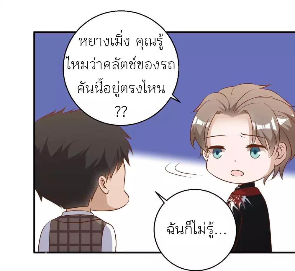 God Fisherman 58-58