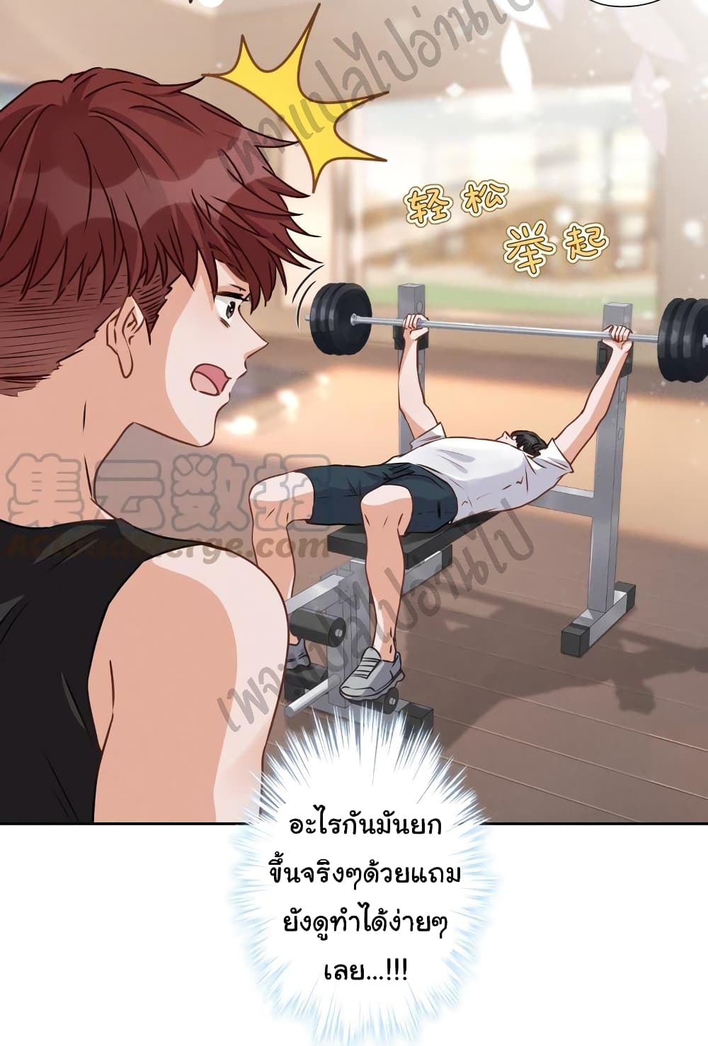 Lu Feng is the Best Son-in-law 17-17