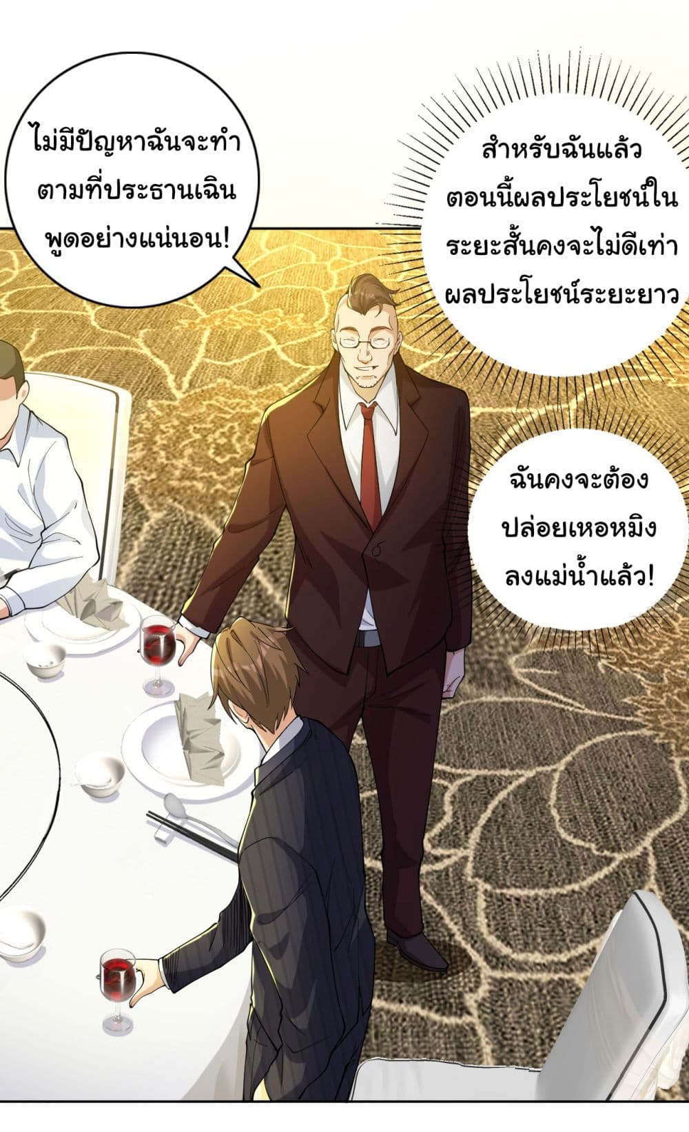 Life Exchange Club 5-5