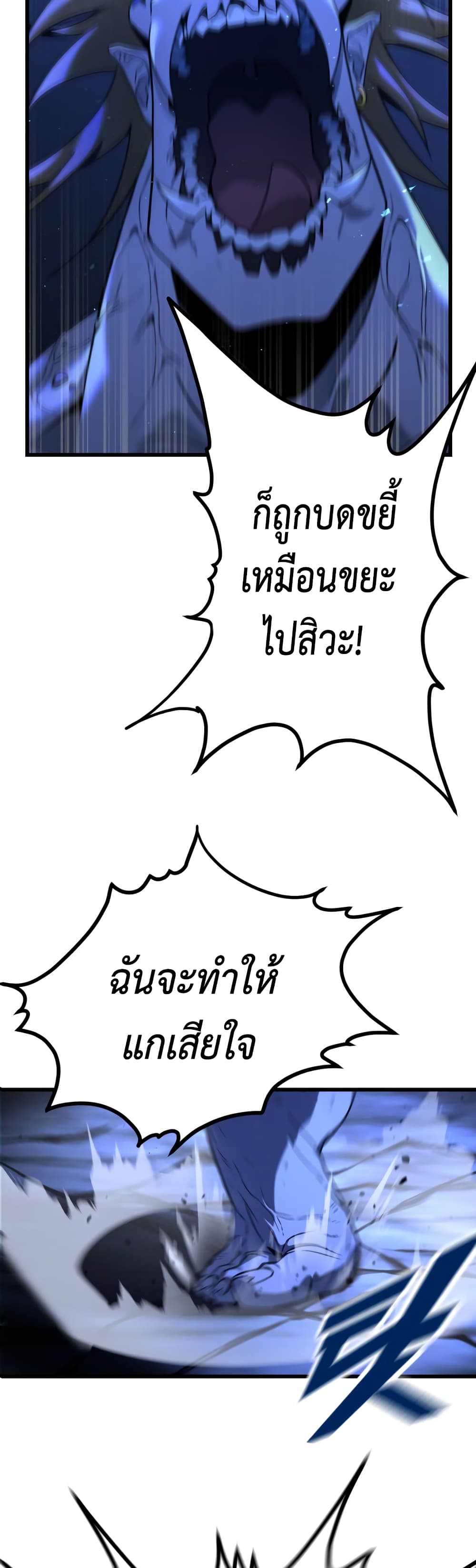 Hero the Maximum 1-1