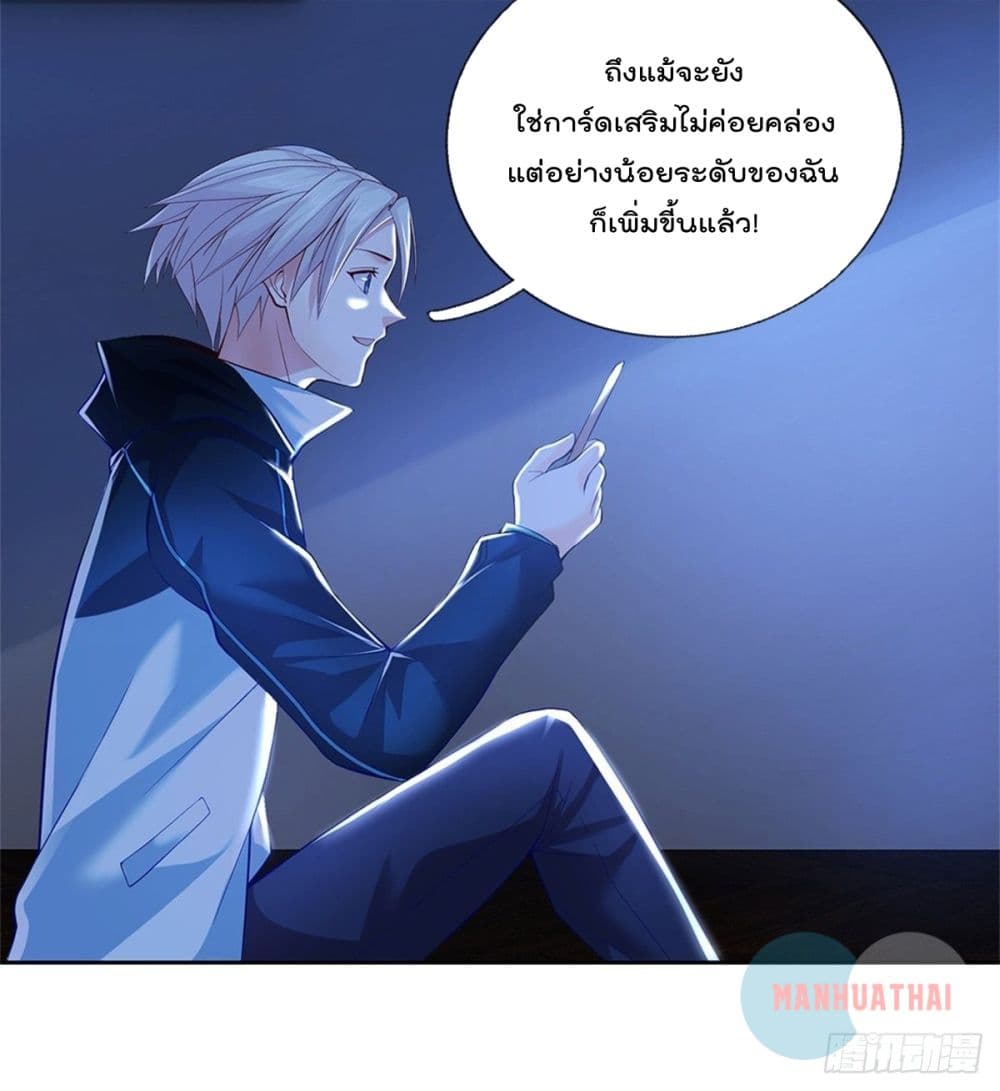 Opening Sign-in Super God Seal Card ผู้ใช้การ์ดผนึกสุดเทพ 12-12