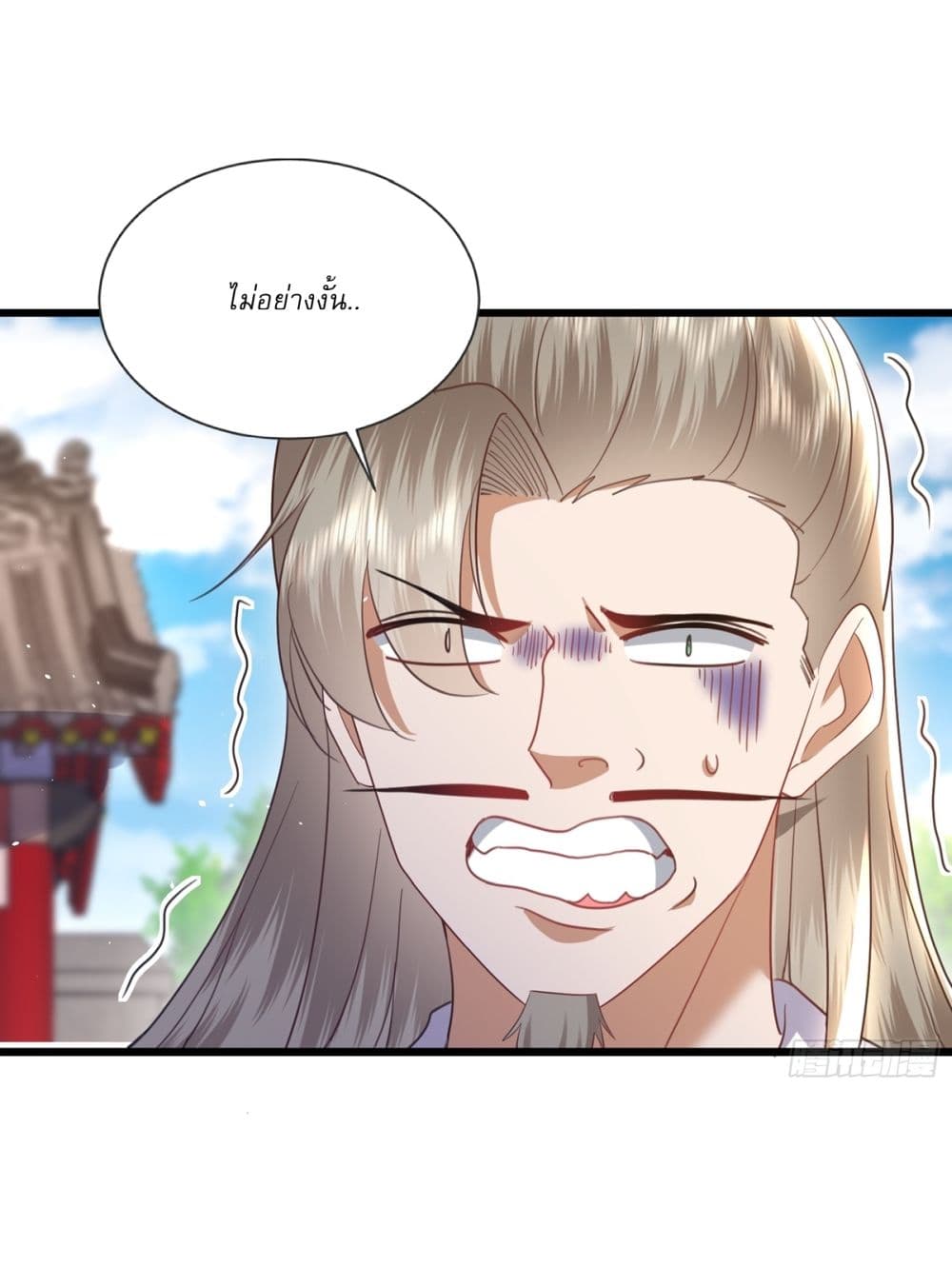 As An Immortal, I Only Practice Forbidden Arts 9-9