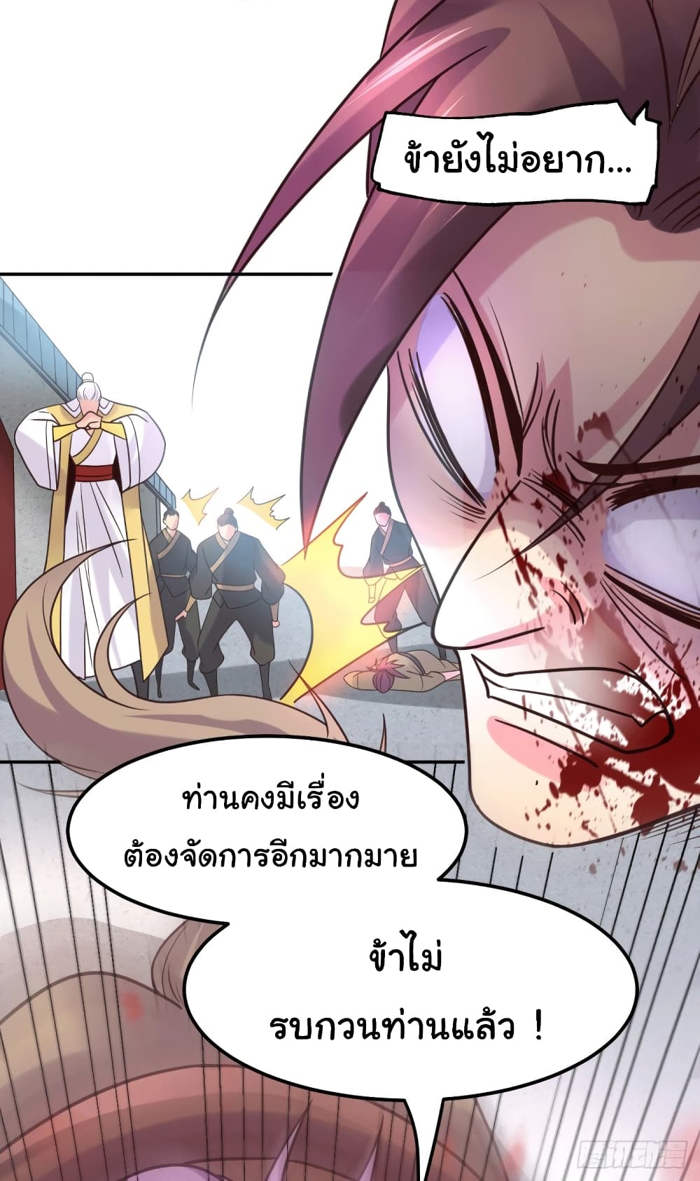 Immortal Husband on The Earth เซียนร้อยรักเขยนี้ขอบ่มเซียนให้พ่อตา 98-98