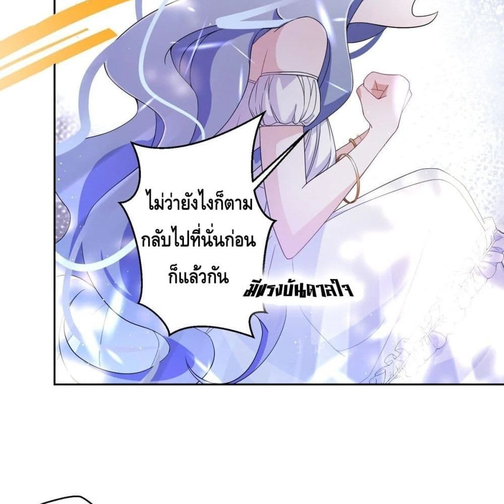 Princess’s Hundred Ways of Martyrdom 3-3