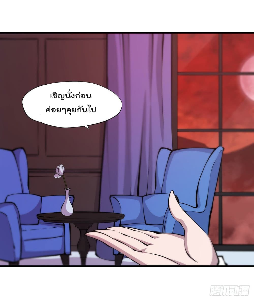 The Strongest Knight Become To Lolicon Vampire ผมคืออัศวินผู้แข็งแกร่งที่ถูกสาปให้กลายเป็นแวมไพร์โลลิ 115-115