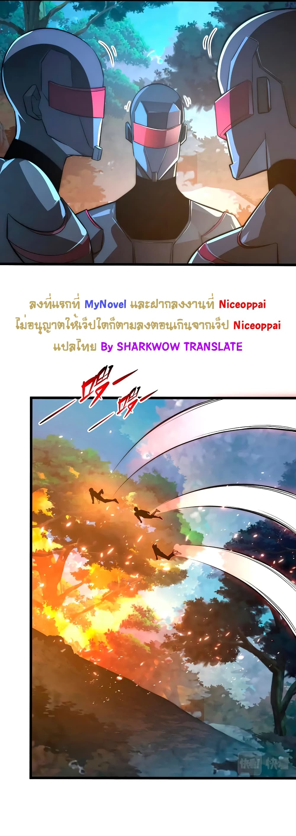 Rise From The Rubble เศษซากวันสิ้นโลก 124-124
